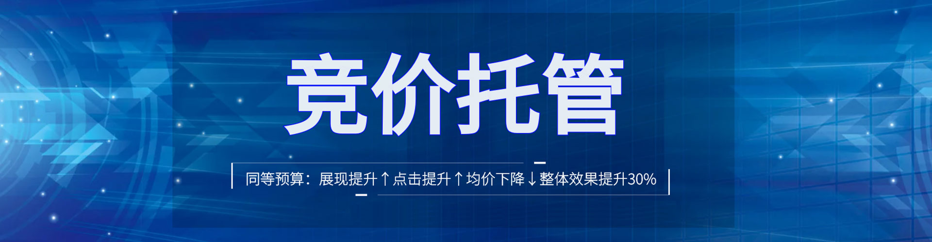 莎车百度广告竞价