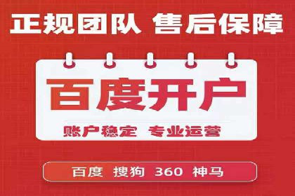 百度竞价推广公司案例：家居行业品牌提升