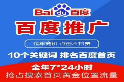 SEM竞价代运营公司经典案例解析